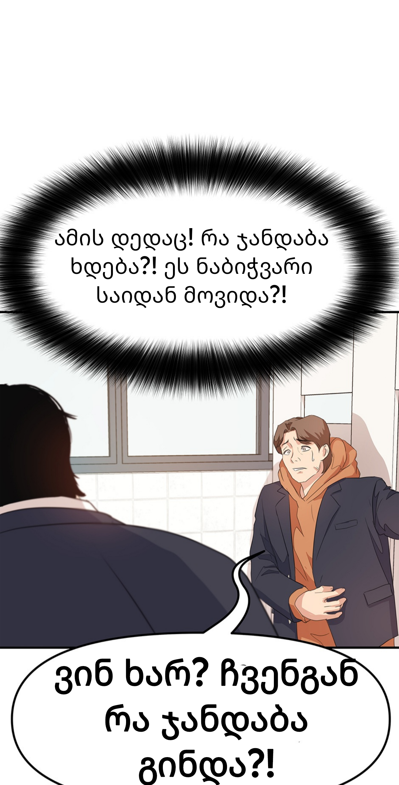 Page (8)